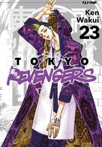 Tokyo Revengers